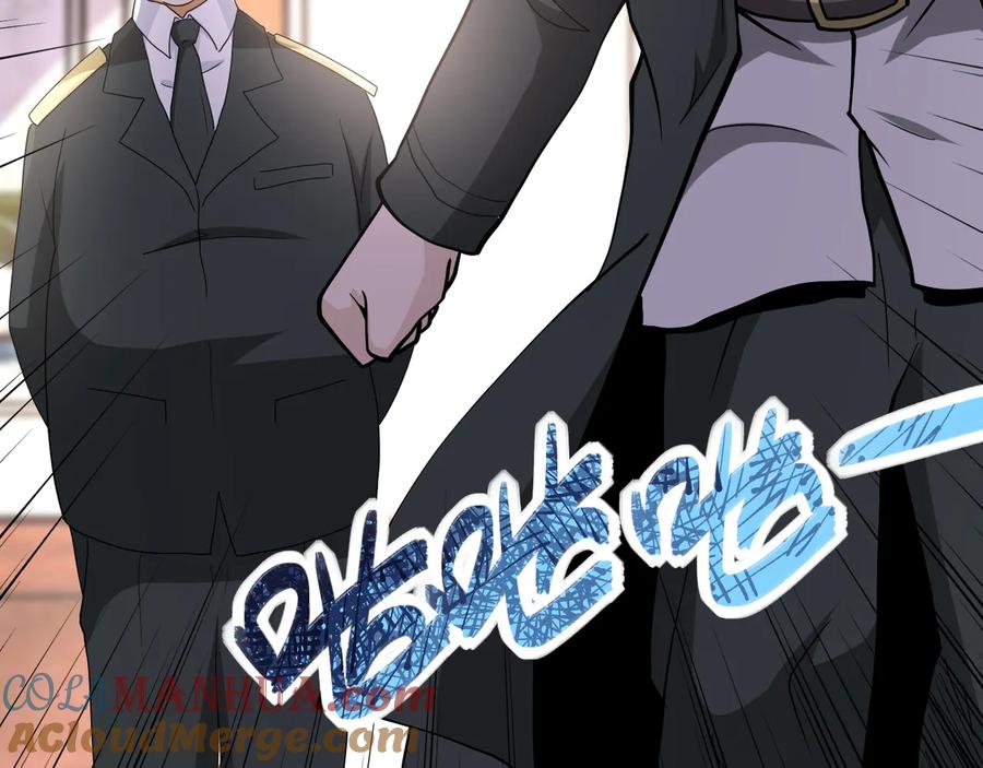 末世超级系统 第150话 交锋 第65页