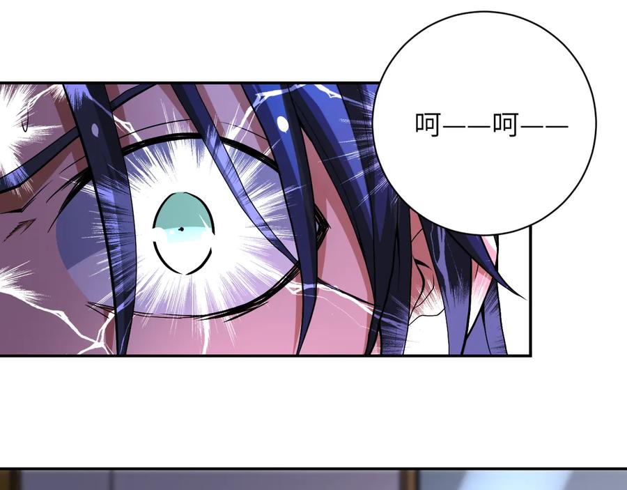 末世超级系统 第151话 噩梦 第24页