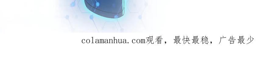 末世超级系统 第151话 噩梦 第96页