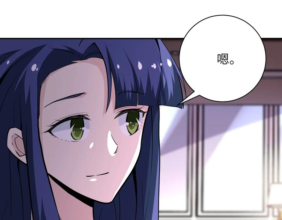 末世超级系统 第151话 噩梦 第63页