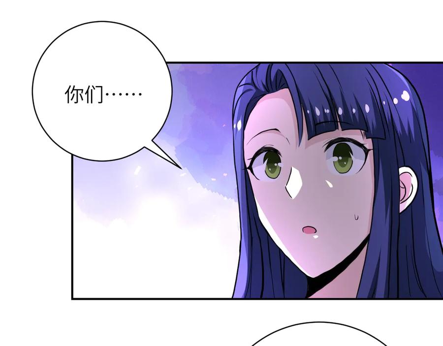 末世超级系统 第152话 生日快乐 第14页