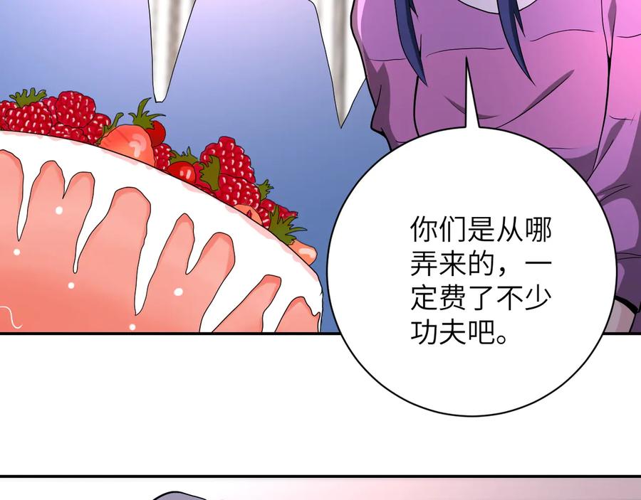 末世超级系统 第152话 生日快乐 第30页