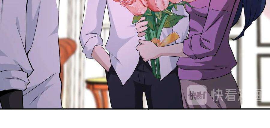 末世超级系统 第152话 生日快乐 第23页