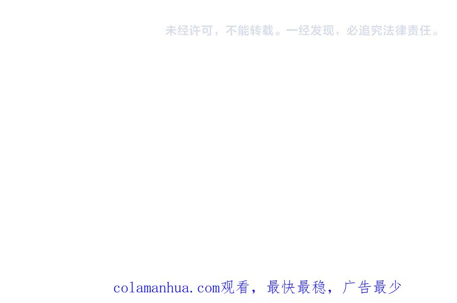 末世超级系统 第152话 生日快乐 第103页