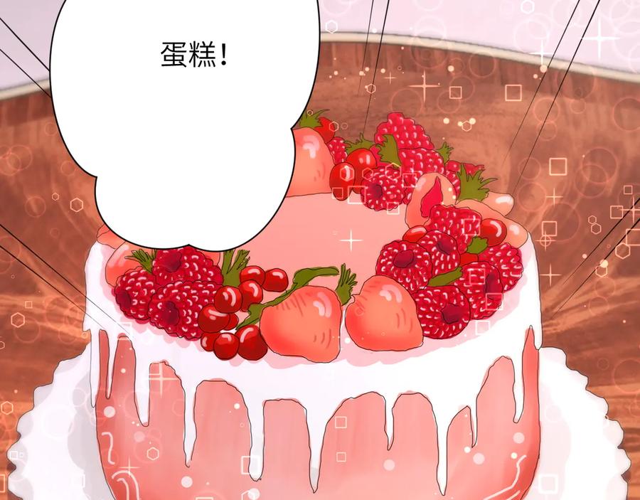 末世超级系统 第152话 生日快乐 第27页