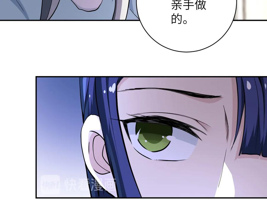 末世超级系统 第152话 生日快乐 第32页