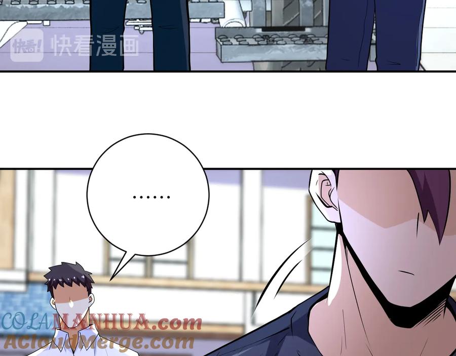 末世超级系统 第153话 制裁 第81页