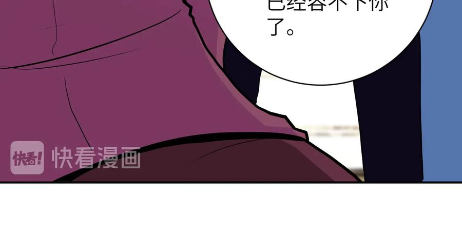 末世超级系统 第153话 制裁 第34页