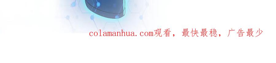 末世超级系统 第153话 制裁 第109页