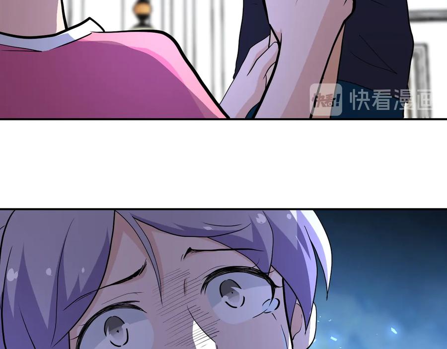 末世超级系统 第153话 制裁 第43页