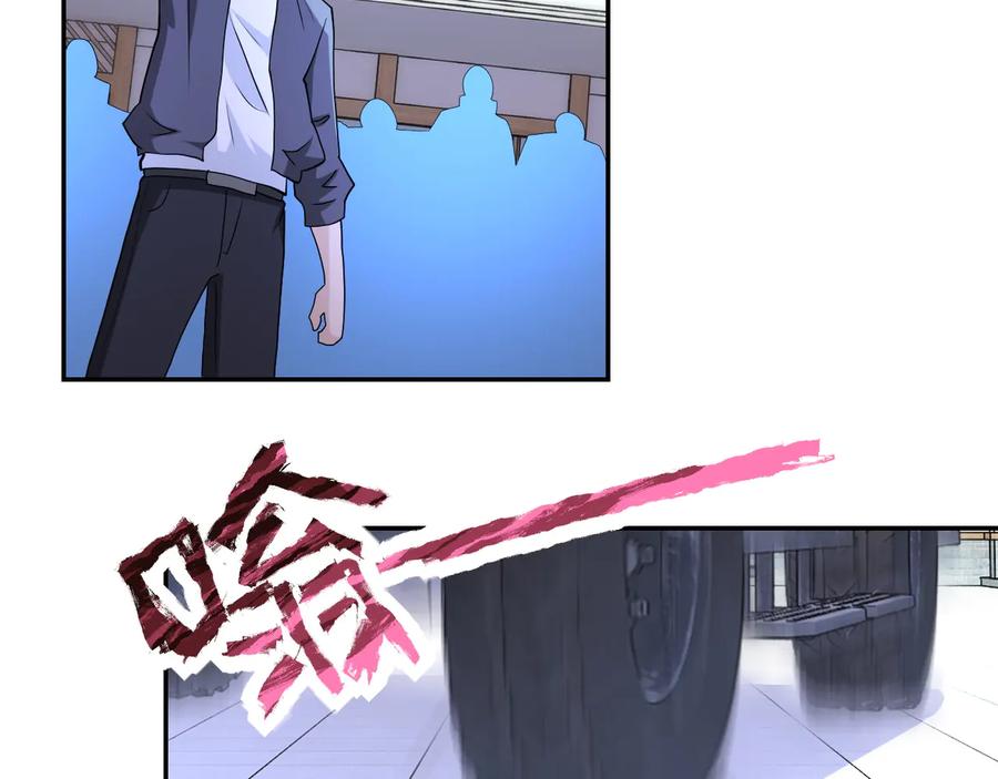 末世超级系统 第153话 制裁 第90页