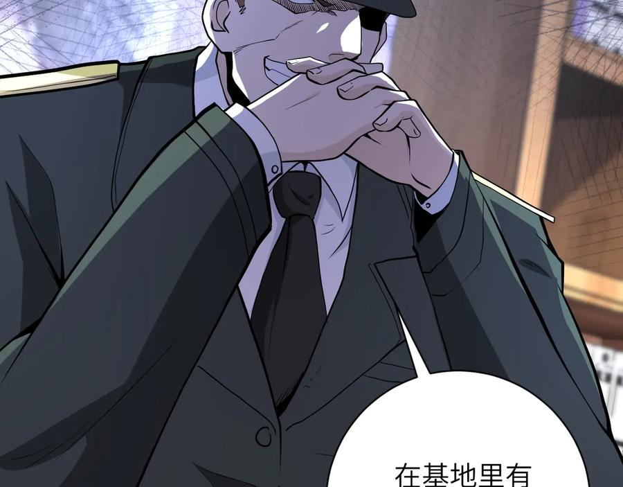 末世超级系统 第153话 制裁 第102页