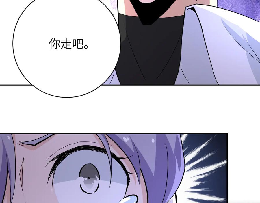末世超级系统 第153话 制裁 第36页