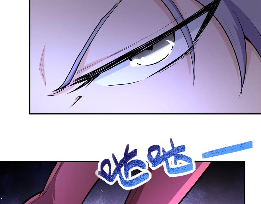 末世超级系统 第153话 制裁 第86页