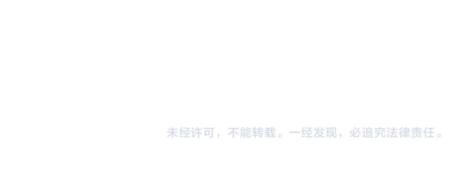 末世超级系统 第153话 制裁 第104页