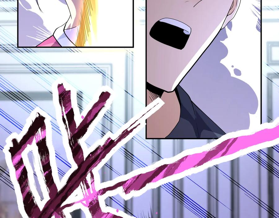 末世超级系统 第153话 制裁 第23页