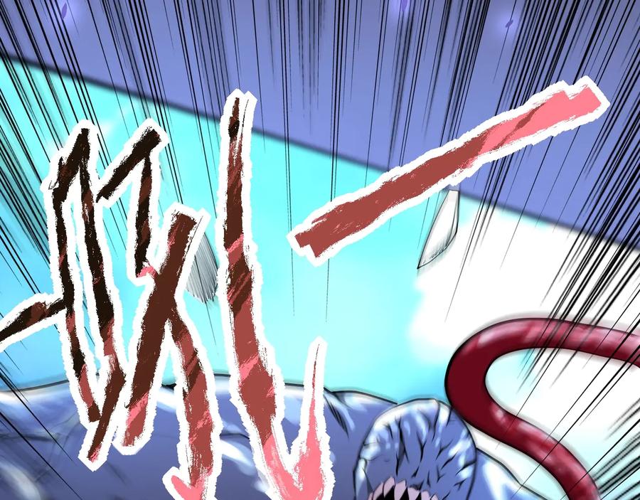 末世超级系统 第154话 奔涌的舔舐者 第68页