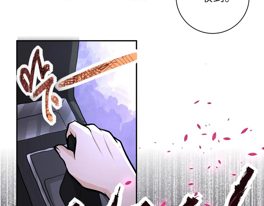 末世超级系统 第154话 奔涌的舔舐者 第63页