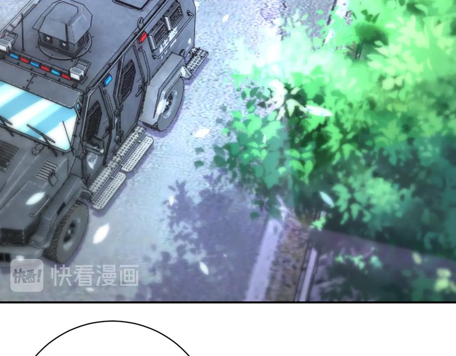 末世超级系统 第154话 奔涌的舔舐者 第6页