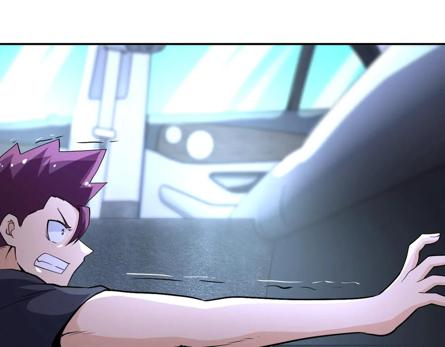 末世超级系统 第154话 奔涌的舔舐者 第83页