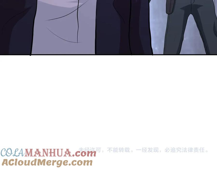 末世超级系统 第154话 奔涌的舔舐者 第101页