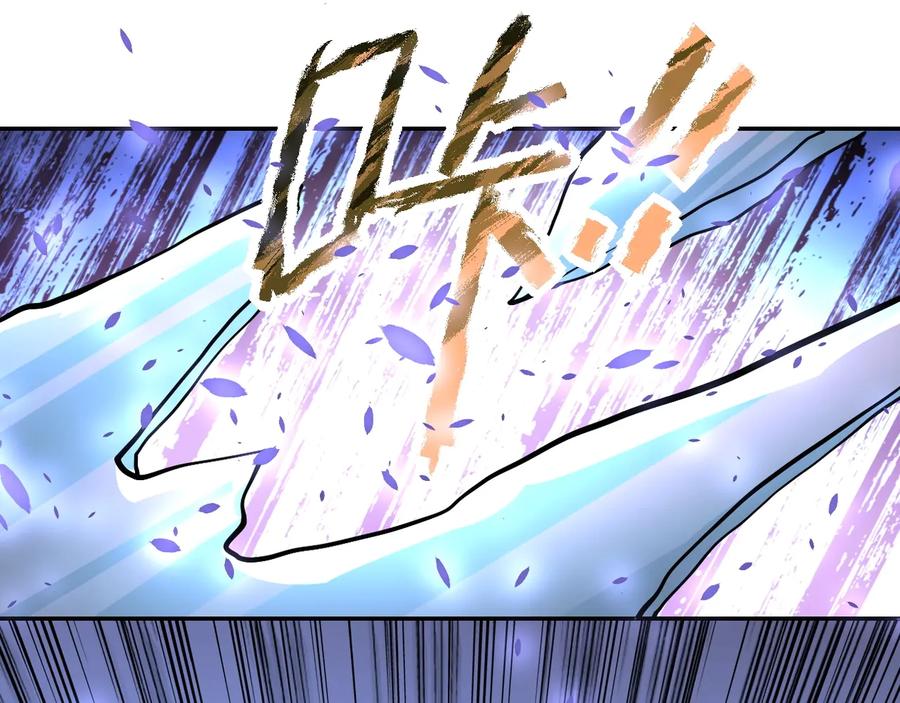 末世超级系统 第154话 奔涌的舔舐者 第67页