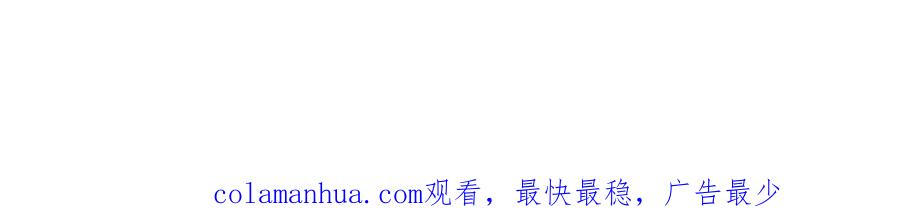末世超级系统 第154话 奔涌的舔舐者 第102页