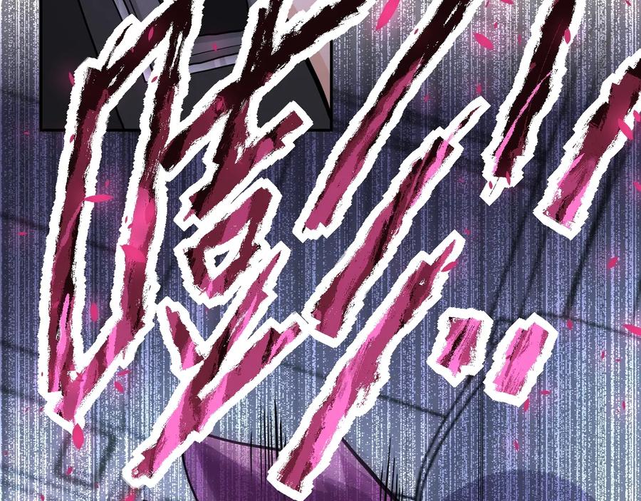 末世超级系统 第154话 奔涌的舔舐者 第64页