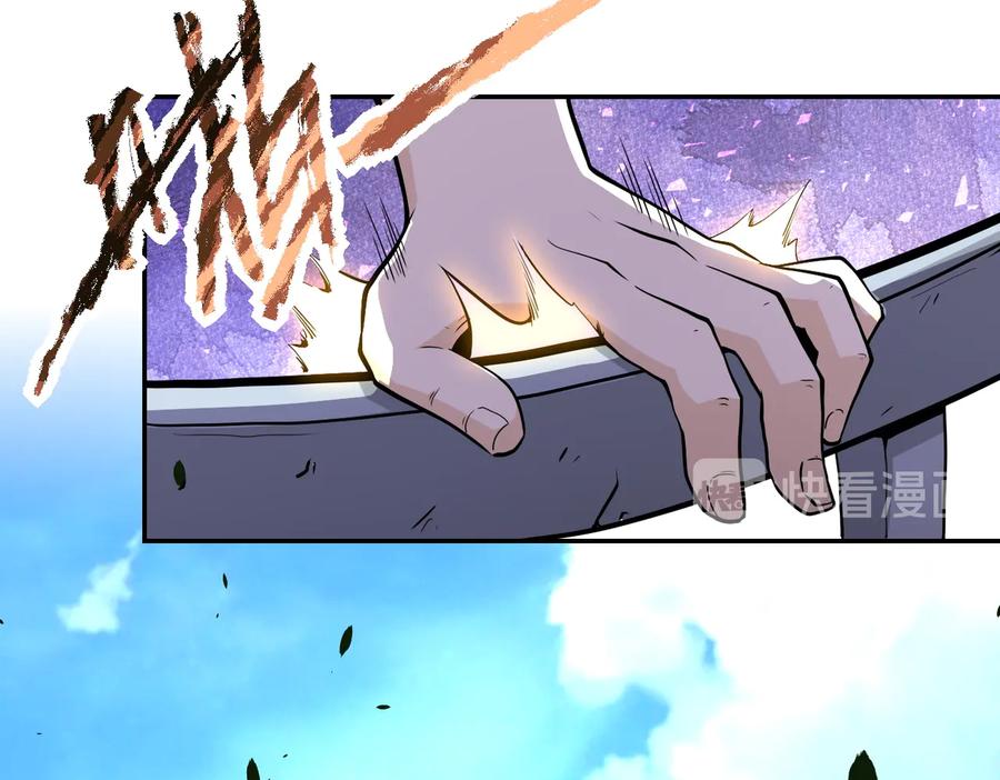 末世超级系统 第155话 烈焰焚烧 第48页