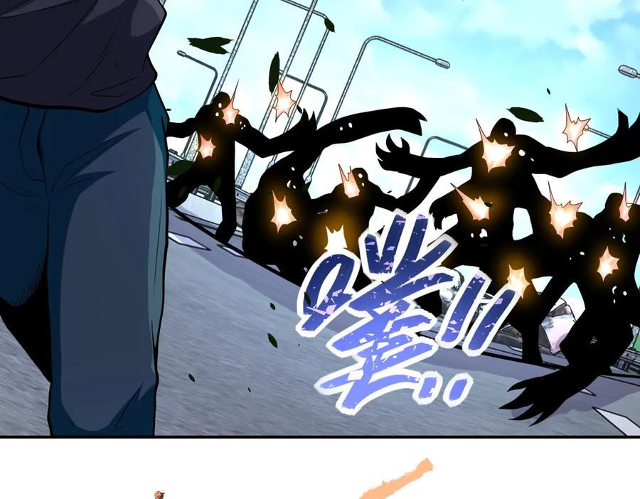 末世超级系统 第155话 烈焰焚烧 第47页