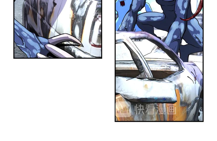 末世超级系统 第155话 烈焰焚烧 第12页