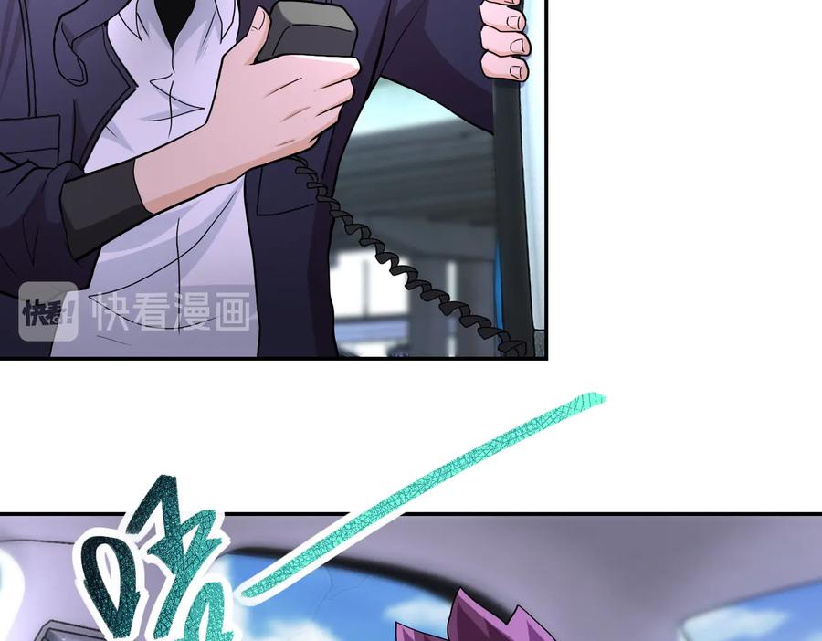 末世超级系统 第155话 烈焰焚烧 第6页