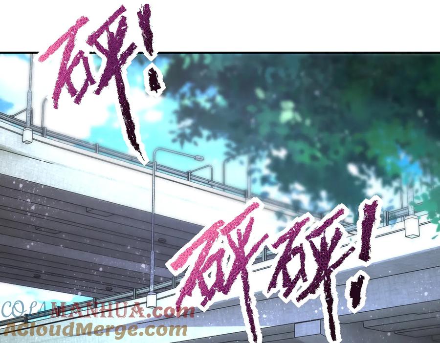 末世超级系统 第155话 烈焰焚烧 第4页