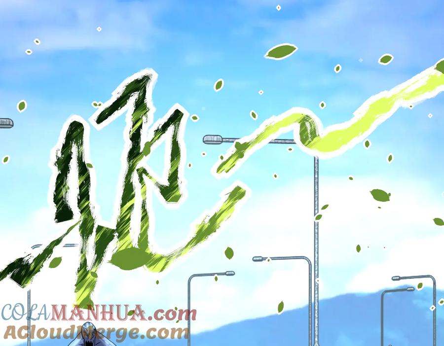 末世超级系统 第155话 烈焰焚烧 第13页