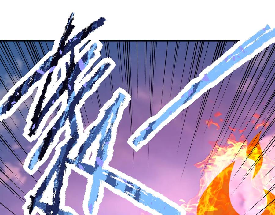 末世超级系统 第155话 烈焰焚烧 第71页
