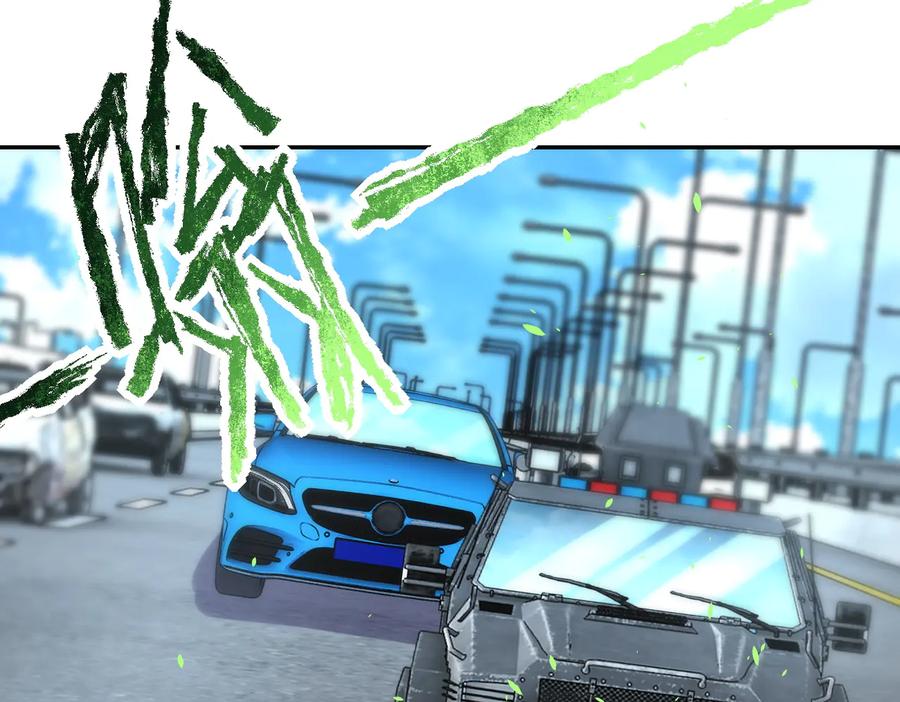末世超级系统 第155话 烈焰焚烧 第41页