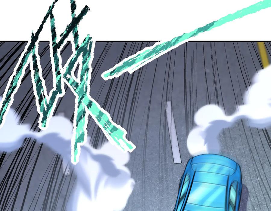 末世超级系统 第155话 烈焰焚烧 第57页