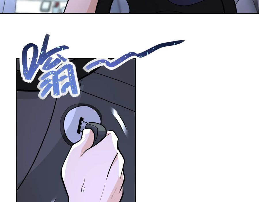 末世超级系统 第155话 烈焰焚烧 第20页