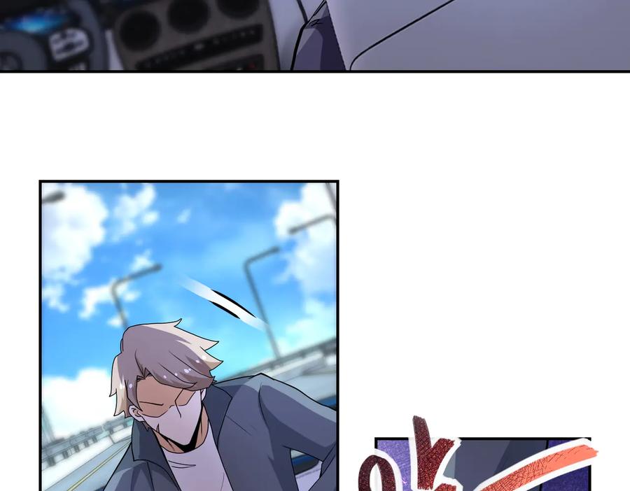 末世超级系统 第155话 烈焰焚烧 第68页