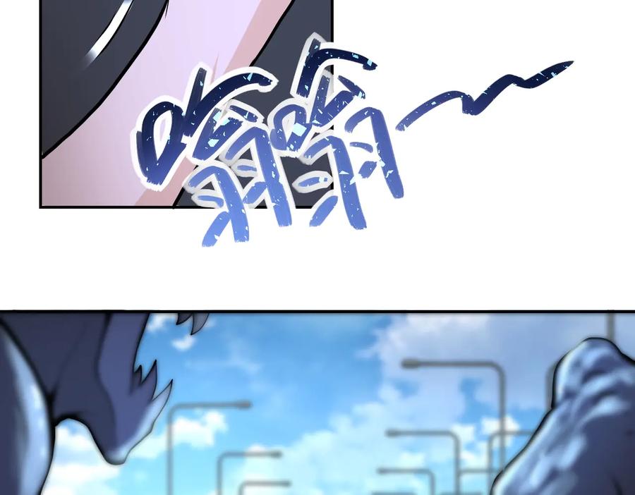 末世超级系统 第155话 烈焰焚烧 第21页