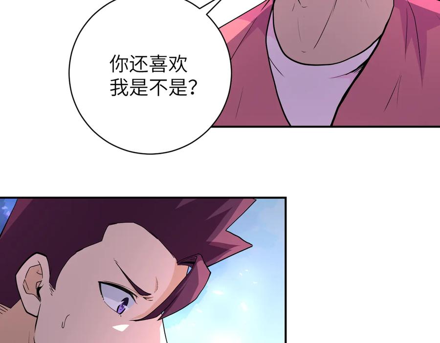 末世超级系统 第156话 车子没油了 第71页