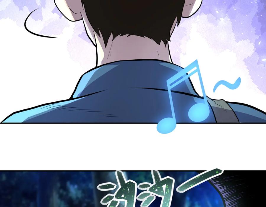 末世超级系统 第156话 车子没油了 第92页