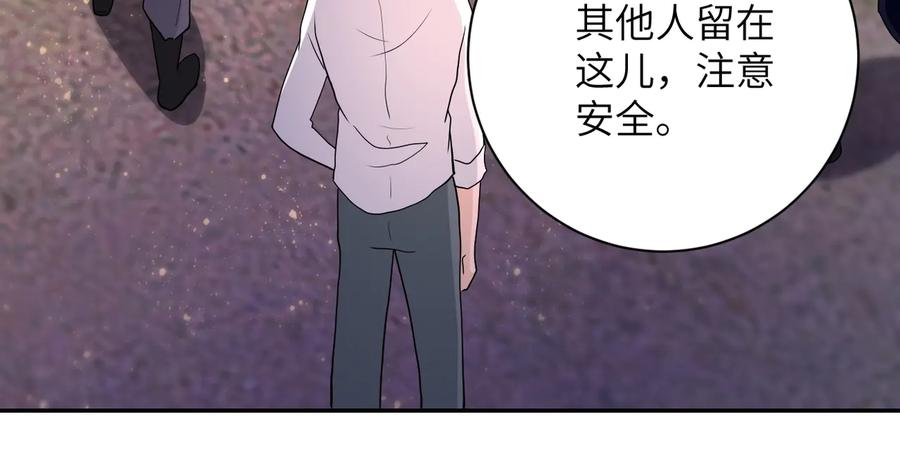 末世超级系统 第156话 车子没油了 第21页
