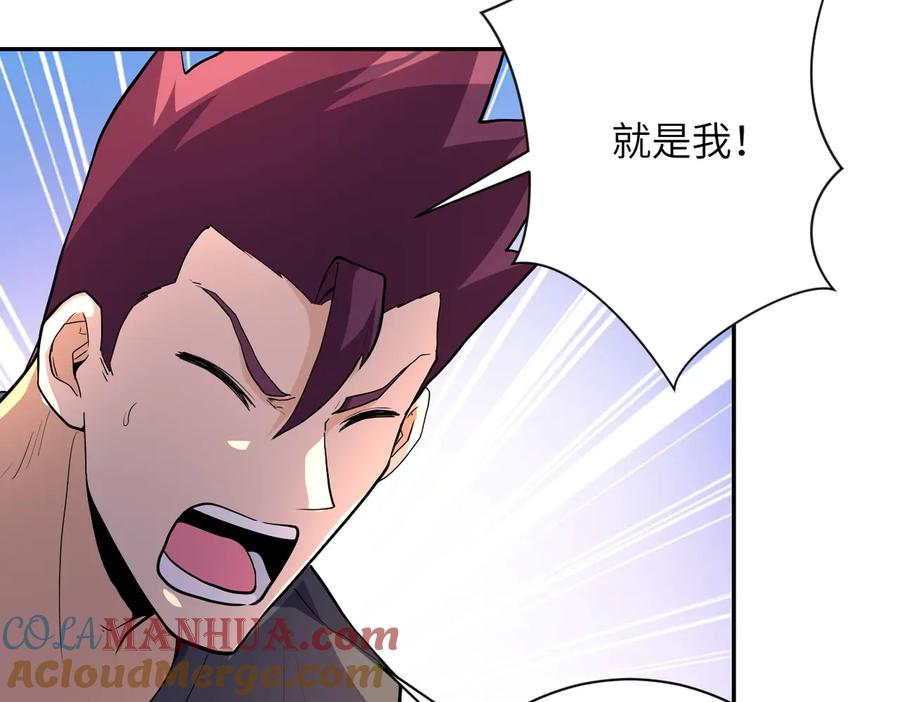 末世超级系统 第156话 车子没油了 第40页