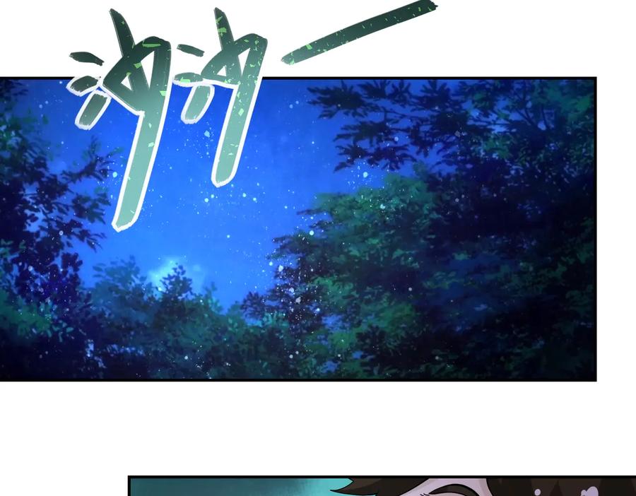 末世超级系统 第156话 车子没油了 第90页