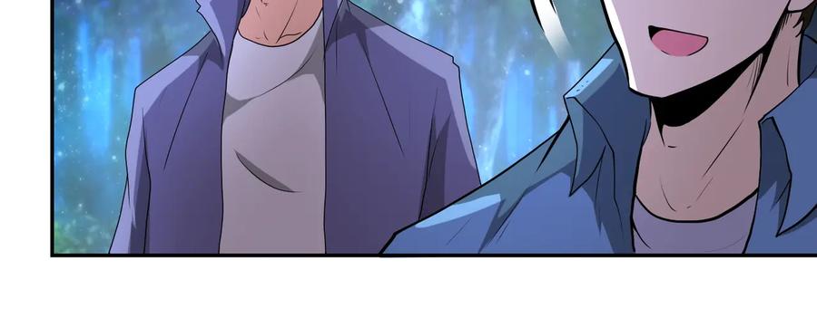 末世超级系统 第156话 车子没油了 第84页
