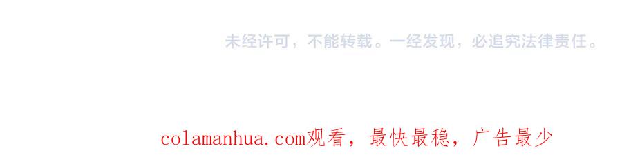 末世超级系统 第156话 车子没油了 第98页