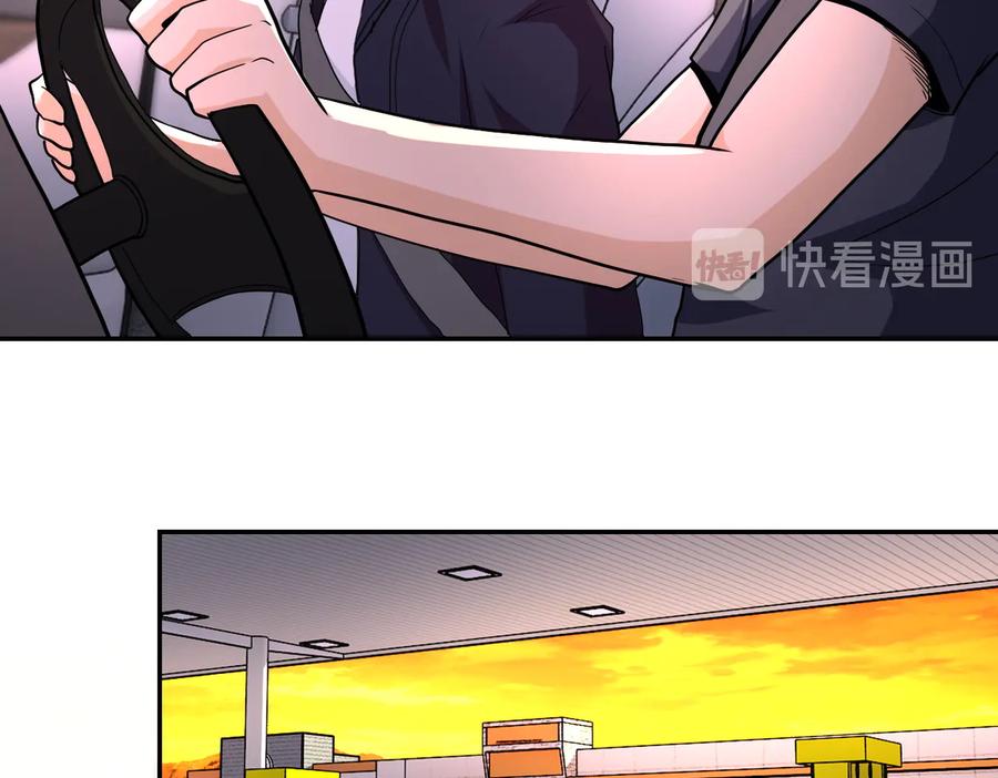 末世超级系统 第156话 车子没油了 第29页