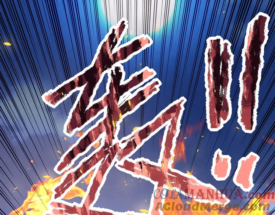 末世超级系统 第157话 变异动物 第49页