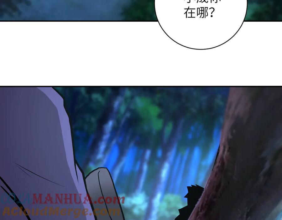 末世超级系统 第157话 变异动物 第77页